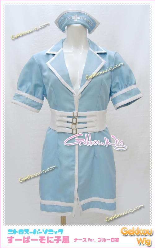 Nitro Super Sonic Cosplay Sonico Kenco Blue Costume