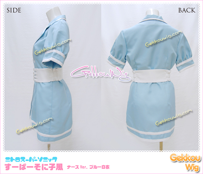 Nitro Super Sonic Cosplay Sonico Kenco Blue Costume
