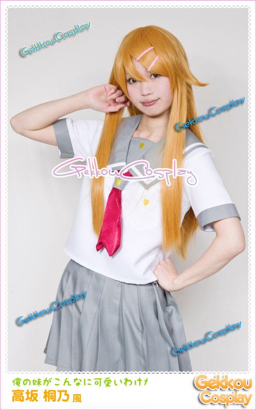 Ore no Imoto Kirino Kosaka Cosplay Dress