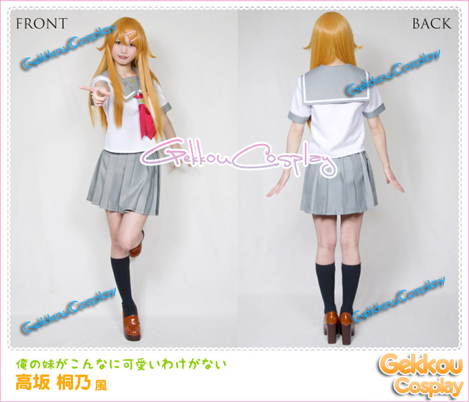 Ore no Imoto Kirino Kosaka Cosplay Dress