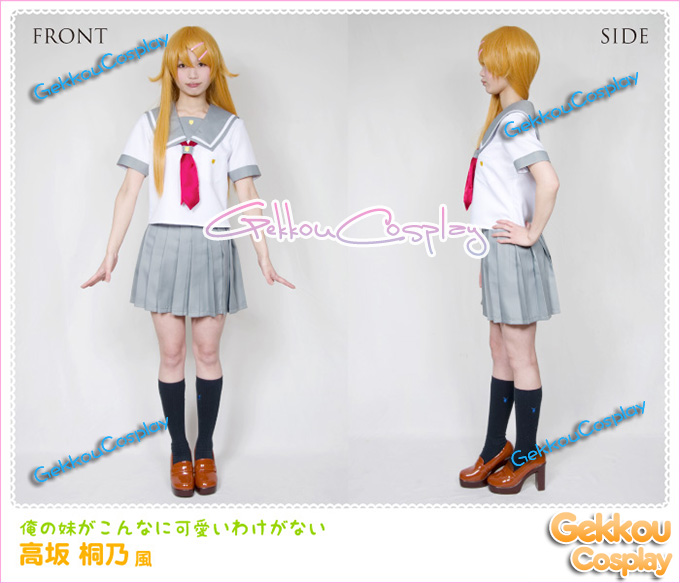 Ore no Imoto Kirino Kosaka Cosplay Dress