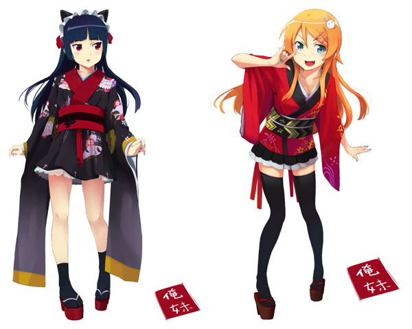 Ore no Imoto Gokou Ruri Kousaka Kirino Cosplay Kimono