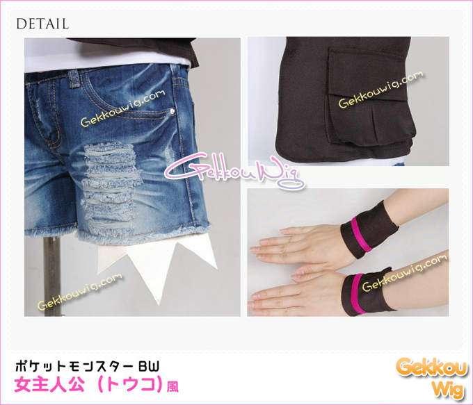 Pokemon Pocket Monsters Cosplay Pokemon Black and White Touko Costume