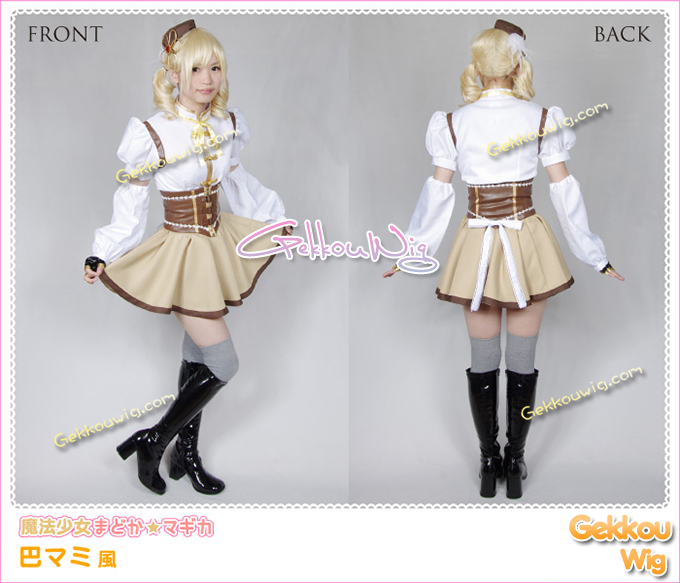 Puella Magi Madoka Magica Cosplay Mami Tomoe Costume