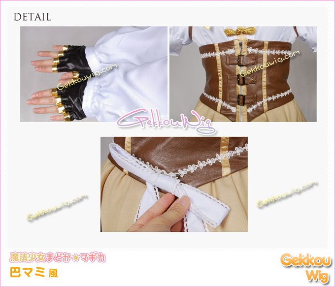 Puella Magi Madoka Magica Cosplay Mami Tomoe Costume