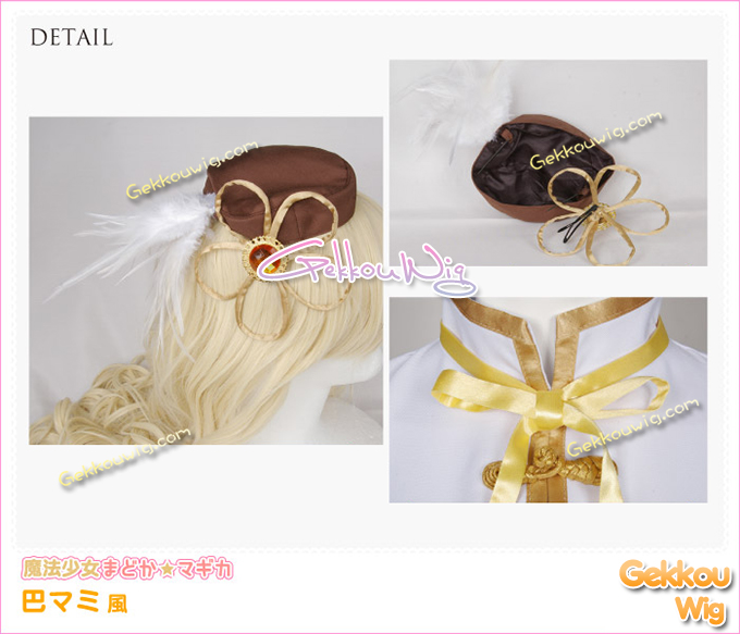 Puella Magi Madoka Magica Cosplay Mami Tomoe Costume