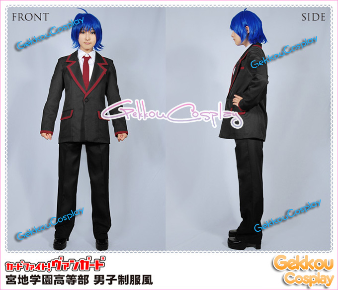 Rokyu Bu Shcool Boys Uniform