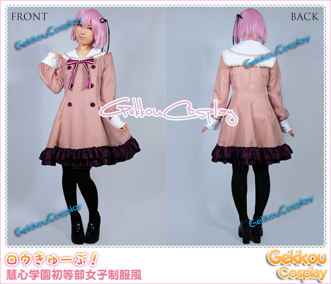 Rokyu Bu Shcool Girls Uniform