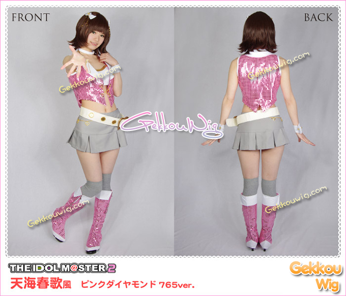 The Idolmaster Cosplay Haruka Amami Costume