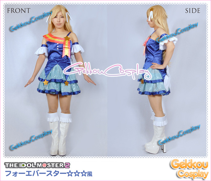 The Idolmster Forever Star Cosplay Costume