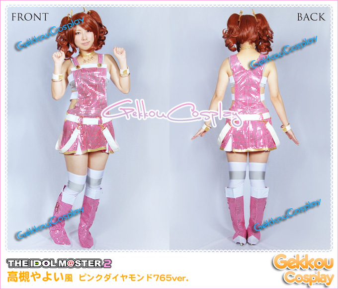 The Idolmster Takatsuki Yayoi Cosplay Costume