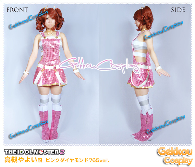 The Idolmster Takatsuki Yayoi Cosplay Costume