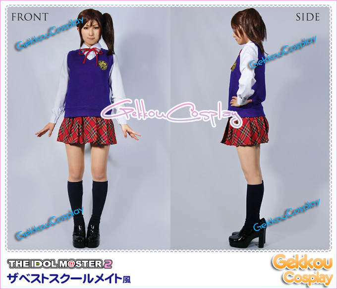The Idolmster Vest School Cosplay Costume