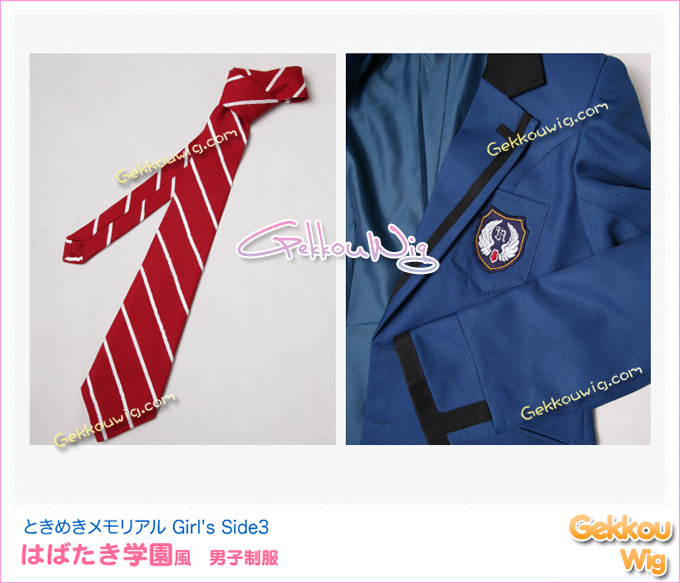 Tokimeki Memorial Cosplay Girl's Side 3 Habataki High School Boy Uniform Costume