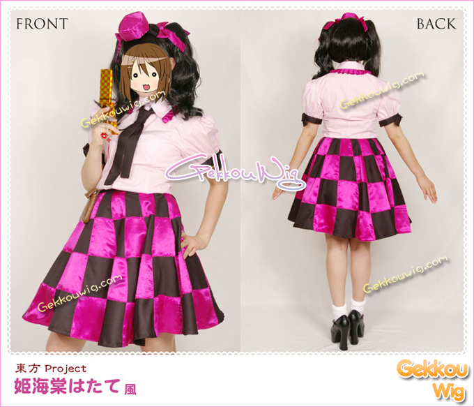 Touhou Project Cosplay Hatate Himekaidou Costume