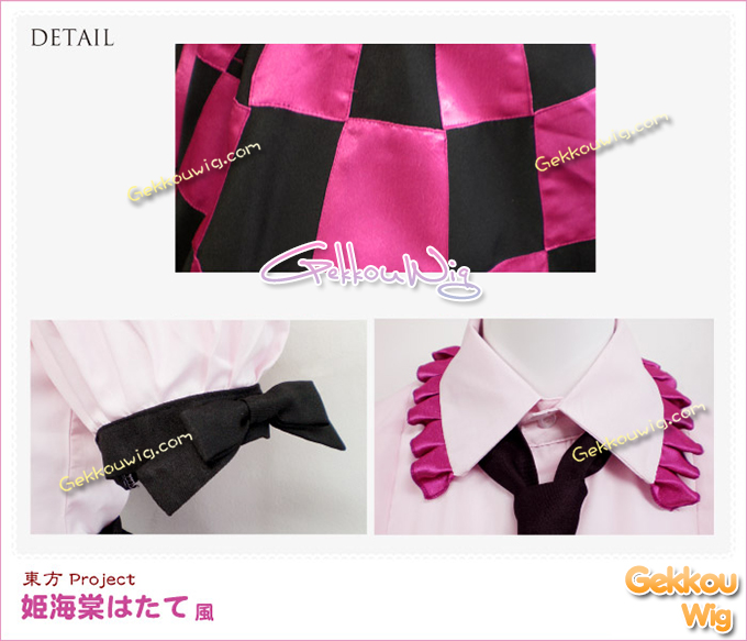 Touhou Project Cosplay Hatate Himekaidou Costume