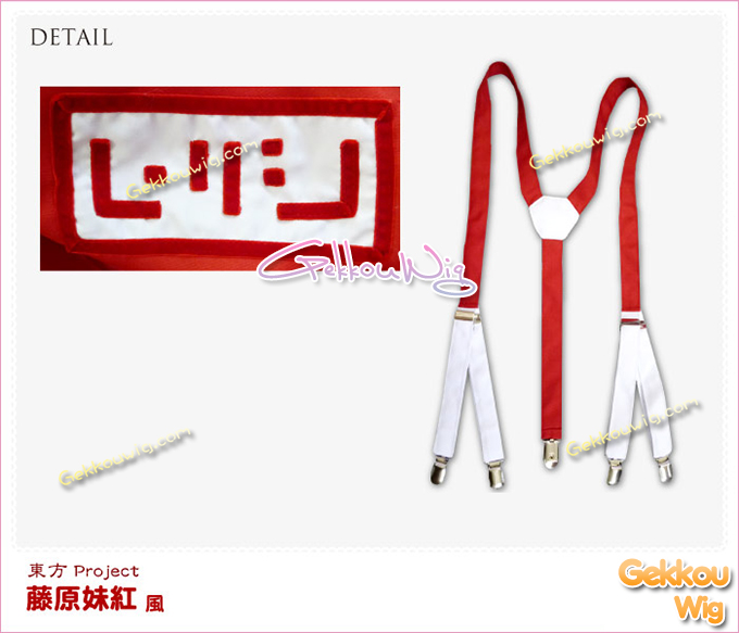 Touhou Project Cosplay Huziwara No Mokou Costume