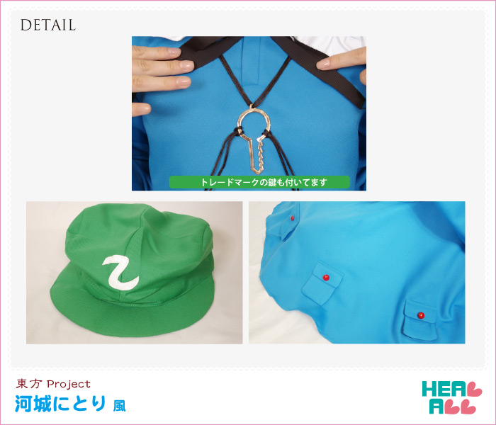 Touhou Project Cosplay Nitori Kawashiro Costume