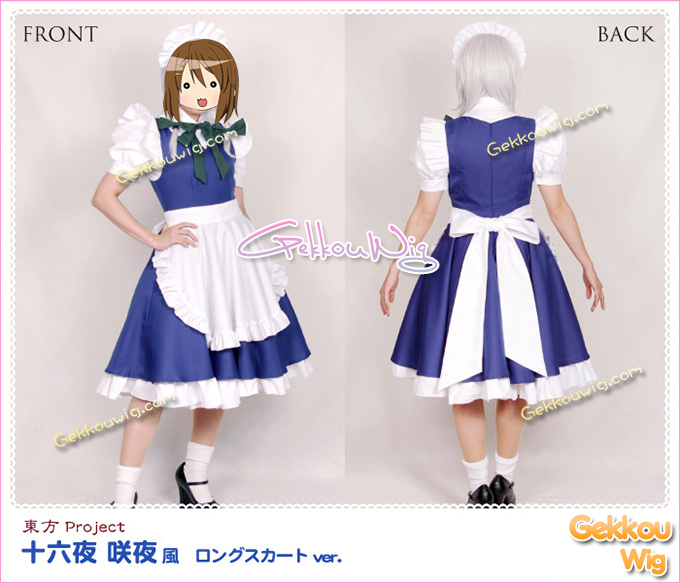 Touhou Project Cosplay Sakuya Izayoi Long Skirt Costume