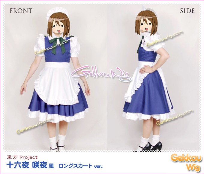 Touhou Project Cosplay Sakuya Izayoi Long Skirt Costume
