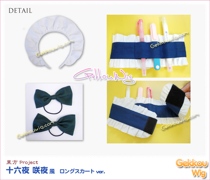Touhou Project Cosplay Sakuya Izayoi Long Skirt Costume
