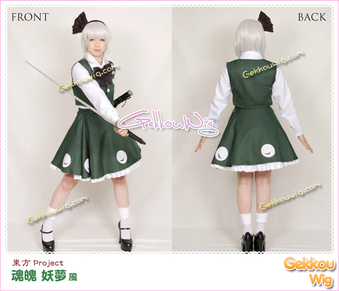 Touhou Project Cosplay Youmu Konpaku Costume