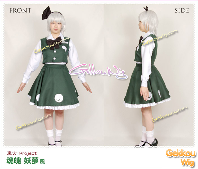 Touhou Project Cosplay Youmu Konpaku Costume