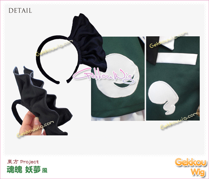 Touhou Project Cosplay Youmu Konpaku Costume