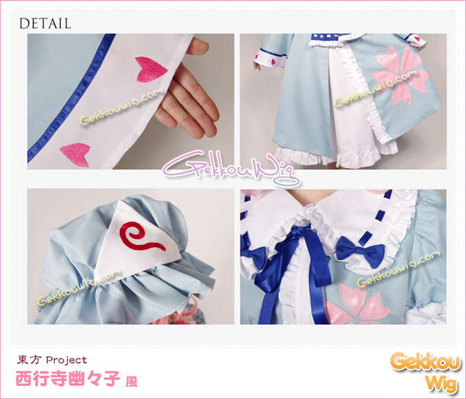Touhou Project Cosplay Yuyuko Saigyouji Costume