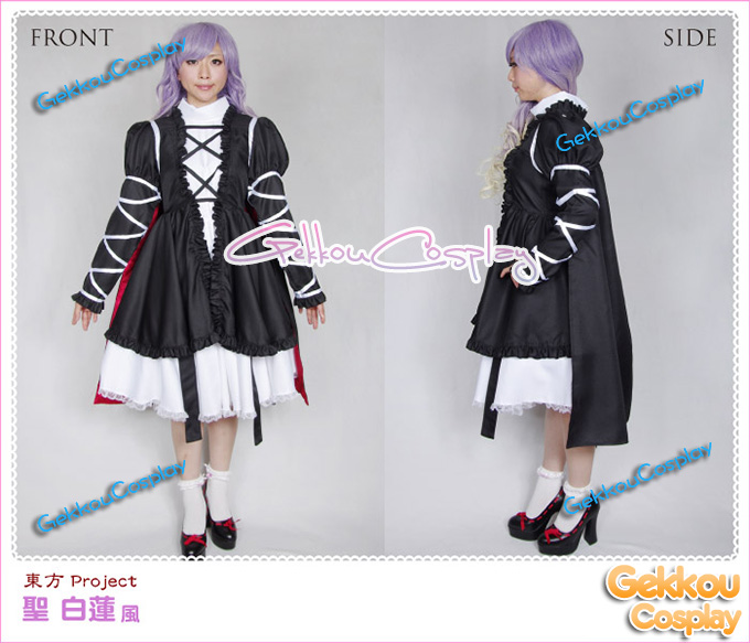 Touhou Project Hijiri Byakuren Cosplay Costume