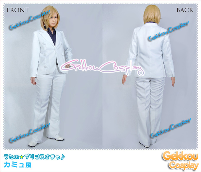 Uta no Prince Camus Cosplay Costume