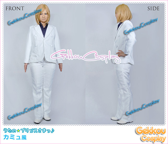 Uta no Prince Camus Cosplay Costume