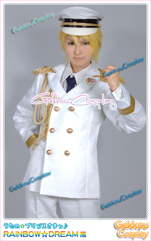 Uta no Prince Sama Cosplay Costume Raibow Dream