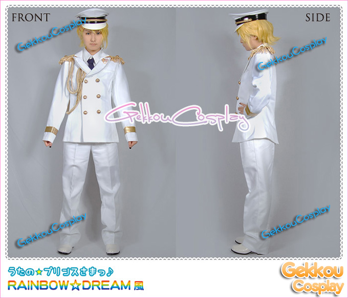 Uta no Prince Sama Cosplay Costume Raibow Dream