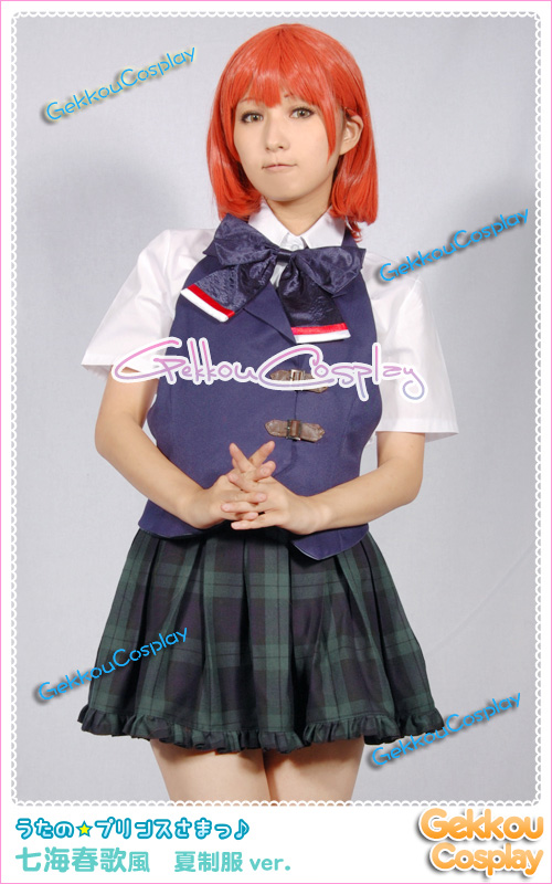 Uta no Prince Sama Haruka Nanami Cosplay Costume Summer