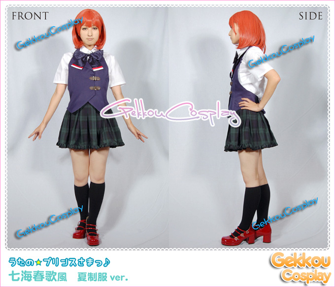 Uta no Prince Sama Haruka Nanami Cosplay Costume Summer