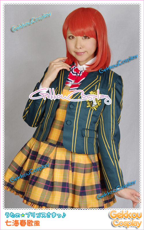 Uta no Prince Sama Haruka Nanami Cosplay Costume