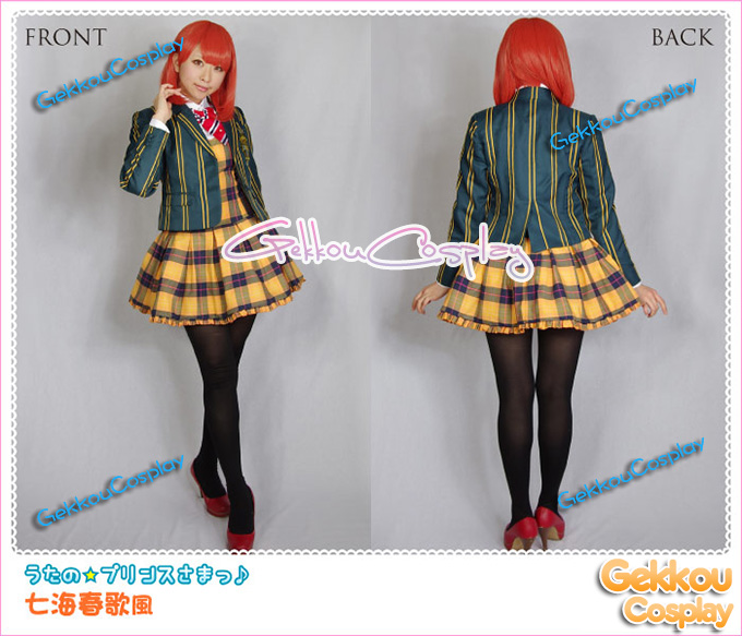 Uta no Prince Sama Haruka Nanami Cosplay Costume