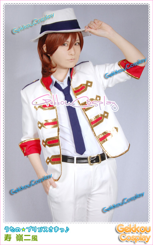 Uta No Prince Sama Cosplay Reiji Kotobuki Debut Costume