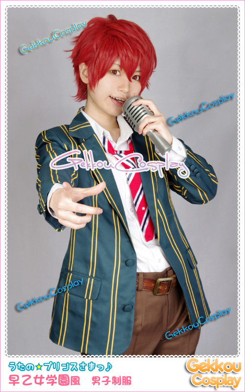 Uta no Prince Sama Saotome School Boys Uniform