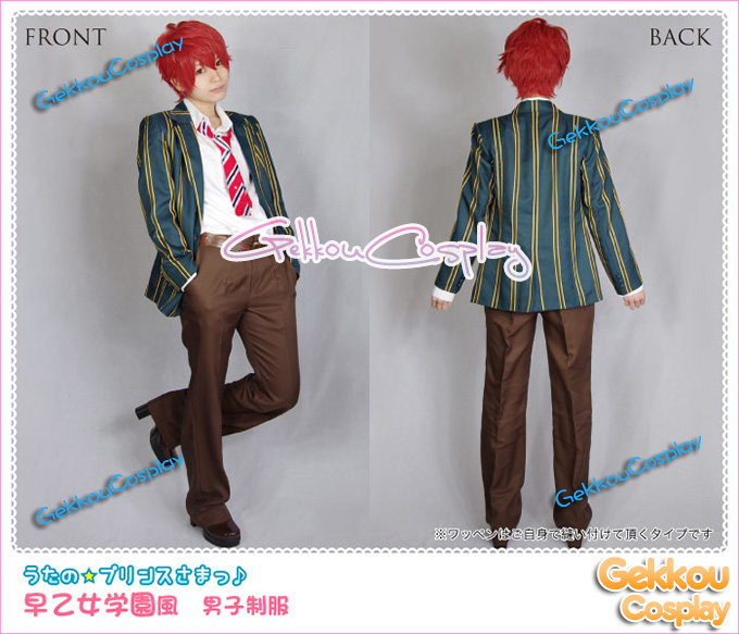 Uta no Prince Sama Saotome School Boys Uniform