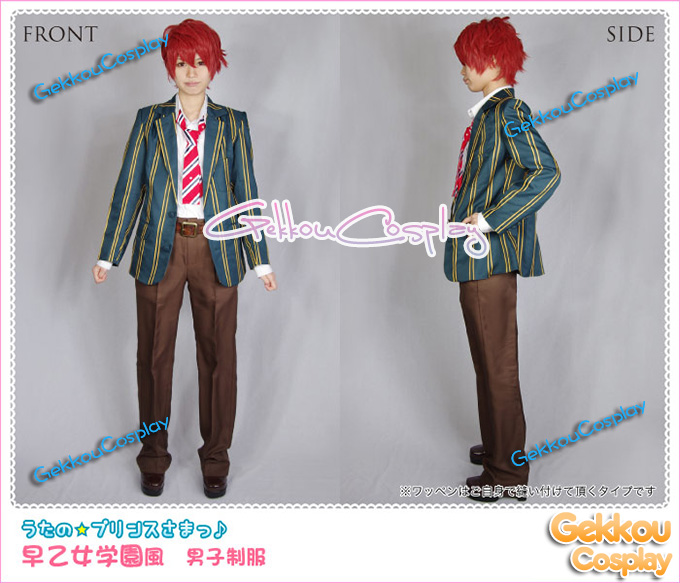 Uta no Prince Sama Saotome School Boys Uniform