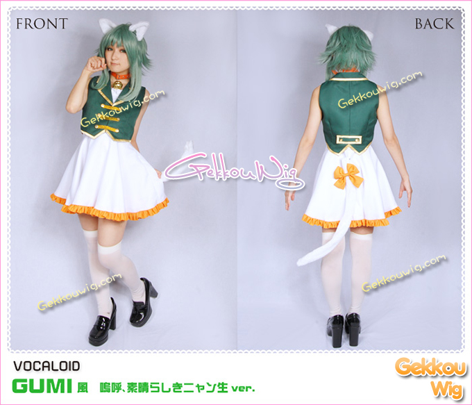 Vocaloid Cosplay Ah It's Wonderful Cat Life Gumi Costume