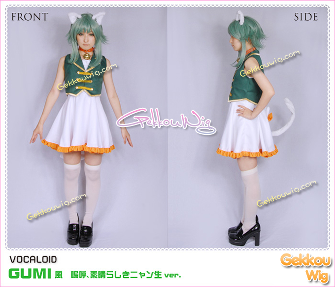 Vocaloid Cosplay Ah It's Wonderful Cat Life Gumi Costume