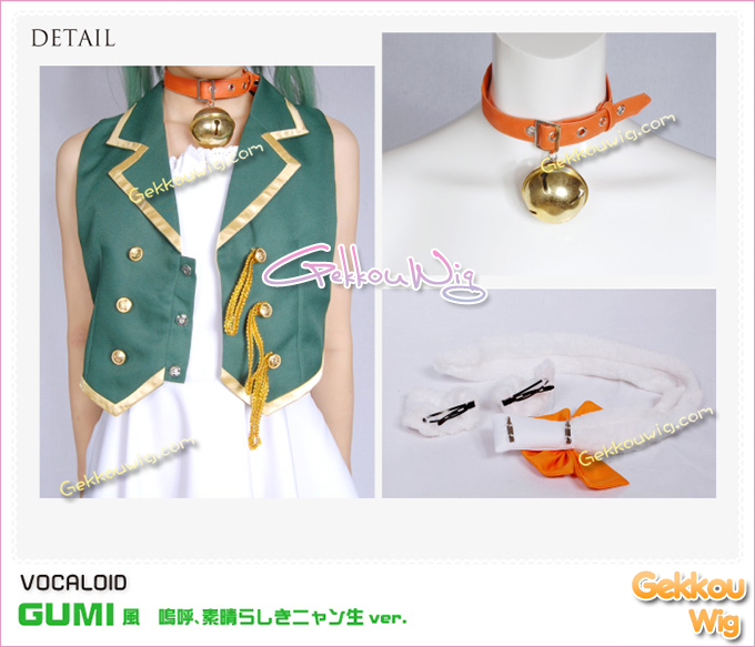 Vocaloid Cosplay Ah It's Wonderful Cat Life Gumi Costume