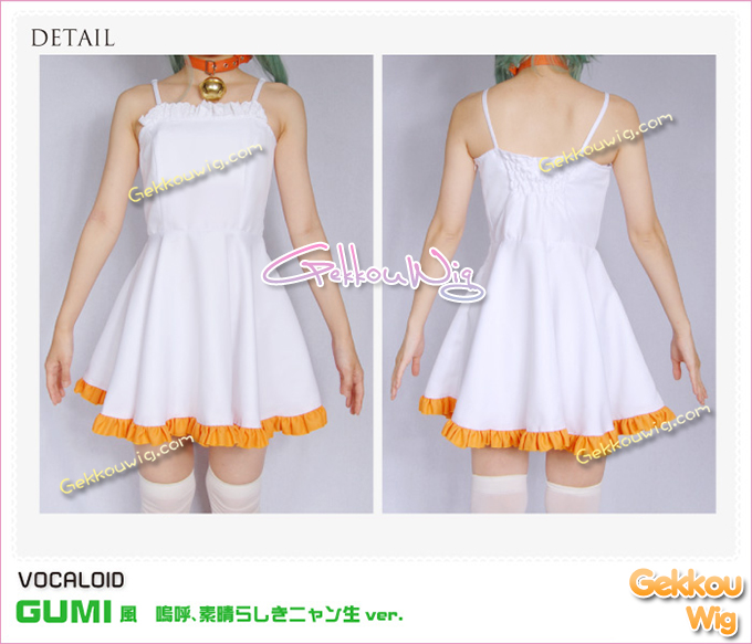 Vocaloid Cosplay Ah It's Wonderful Cat Life Gumi Costume