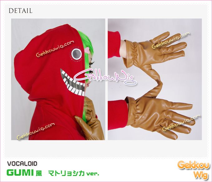 Vocaloid Cosplay Matryoshka Gumi Costume