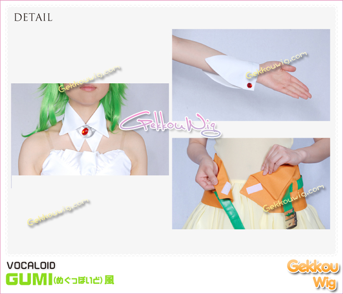 Vocaloid Cosplay Megpoid Gumi Costume