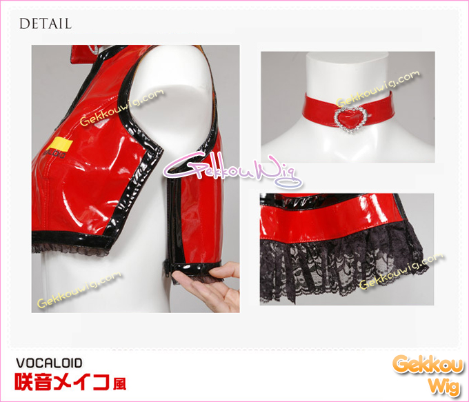 Vocaloid Cosplay Meiko Dress Costume