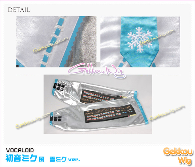Vocaloid Cosplay Snow Miku Costume